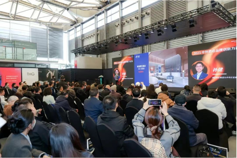 2025中外酒店品牌-3